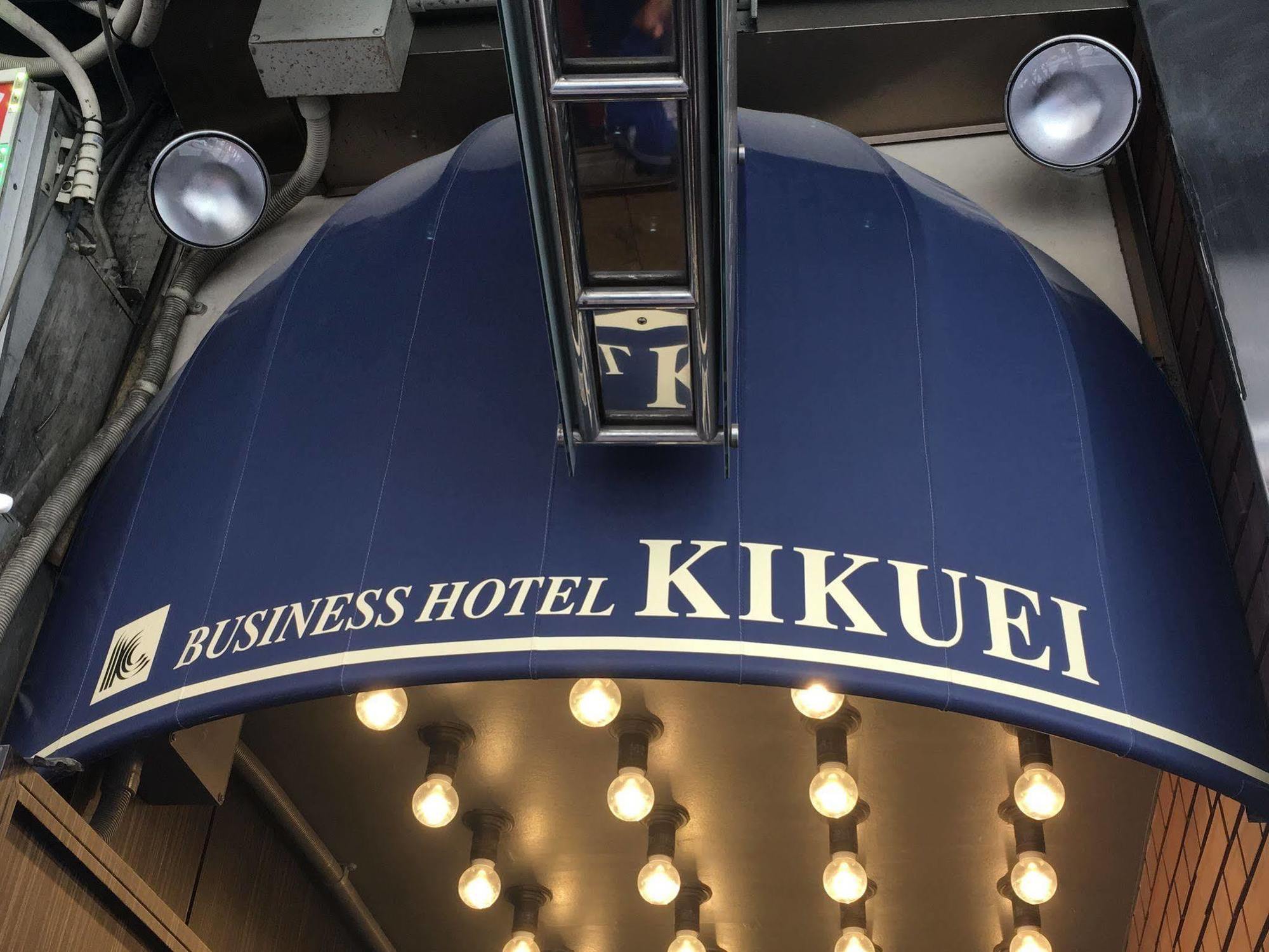 Hotel Kikuei Namba Осака Екстер'єр фото